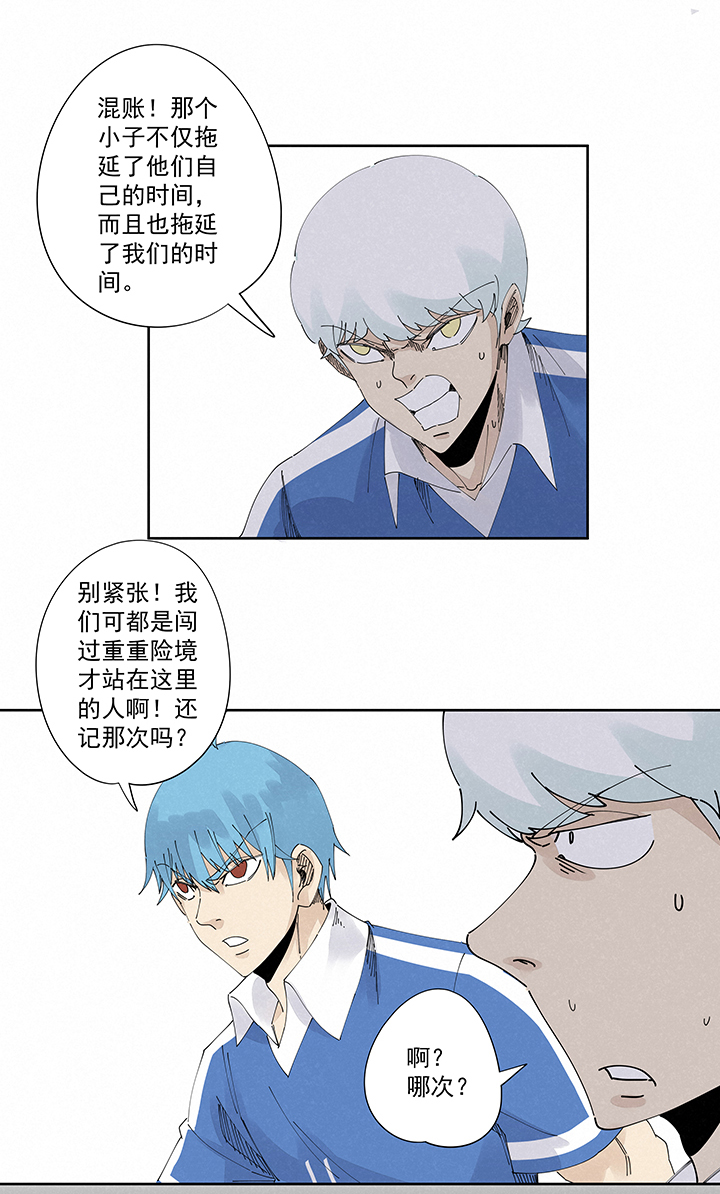 第二百二十二波  快乐-第235话