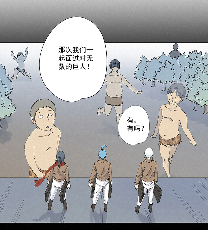 第二百二十二波  快乐-第235话