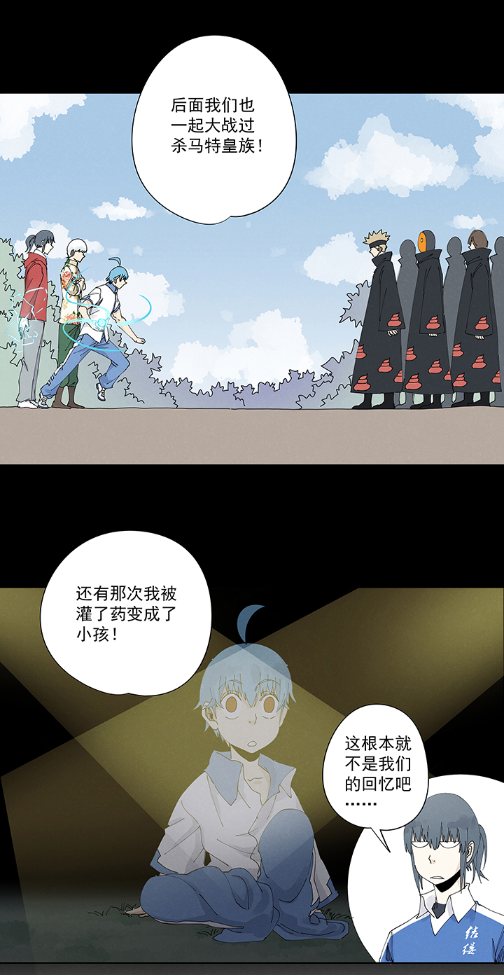第二百二十二波  快乐-第235话