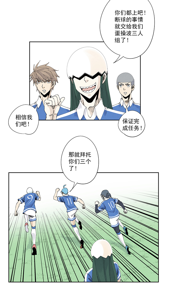 第二百二十二波  快乐-第235话
