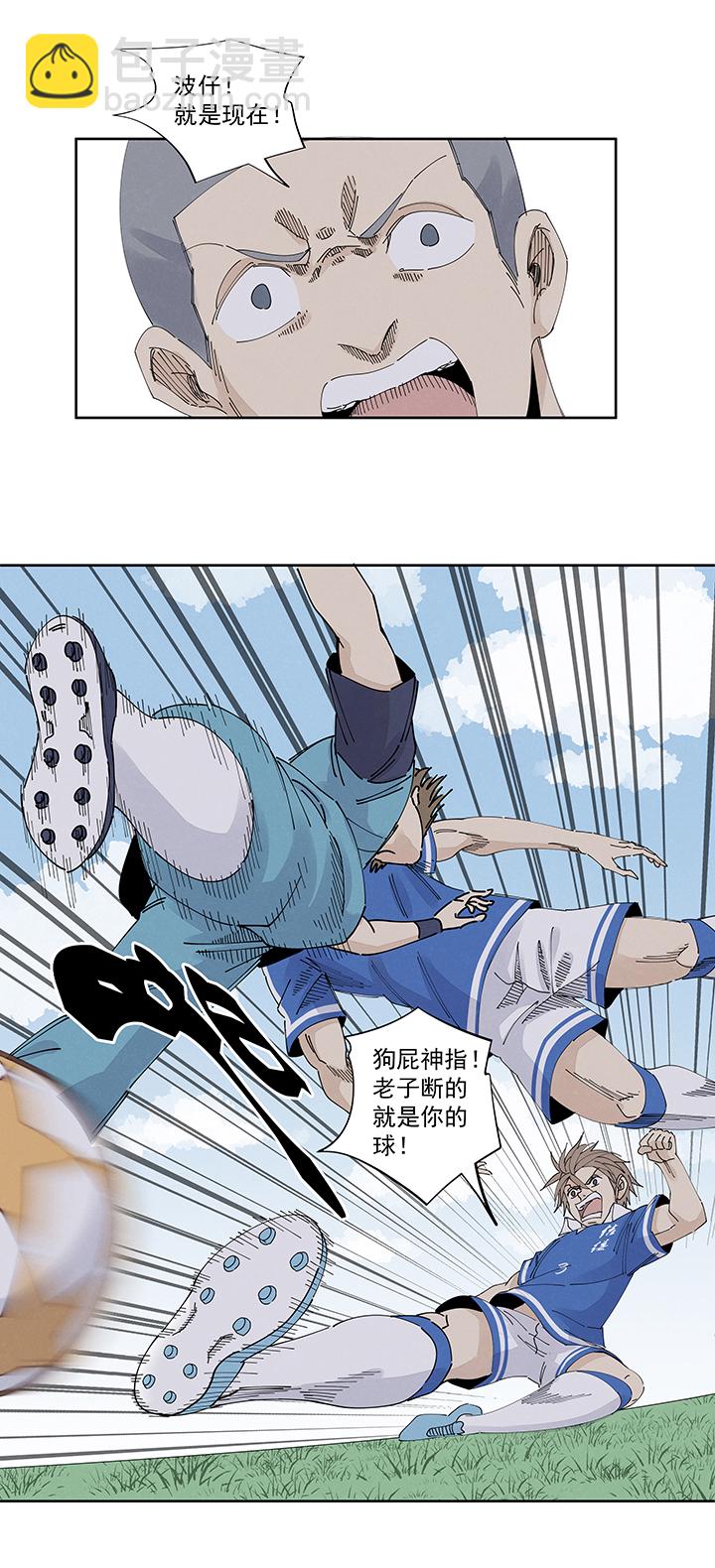 第二百二十二波  快乐-第235话