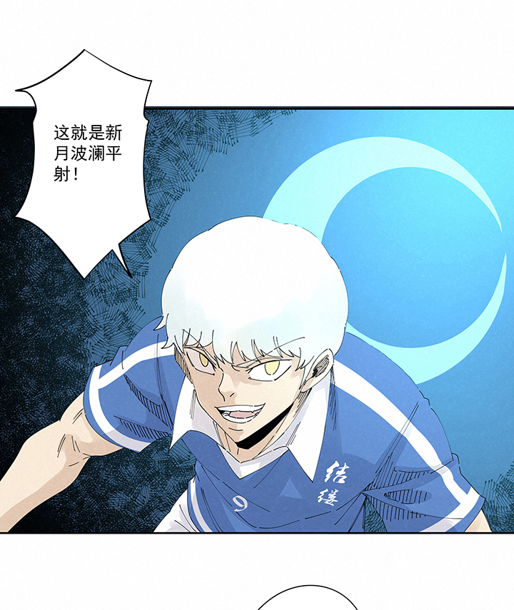第二百二十二波  快乐-第235话