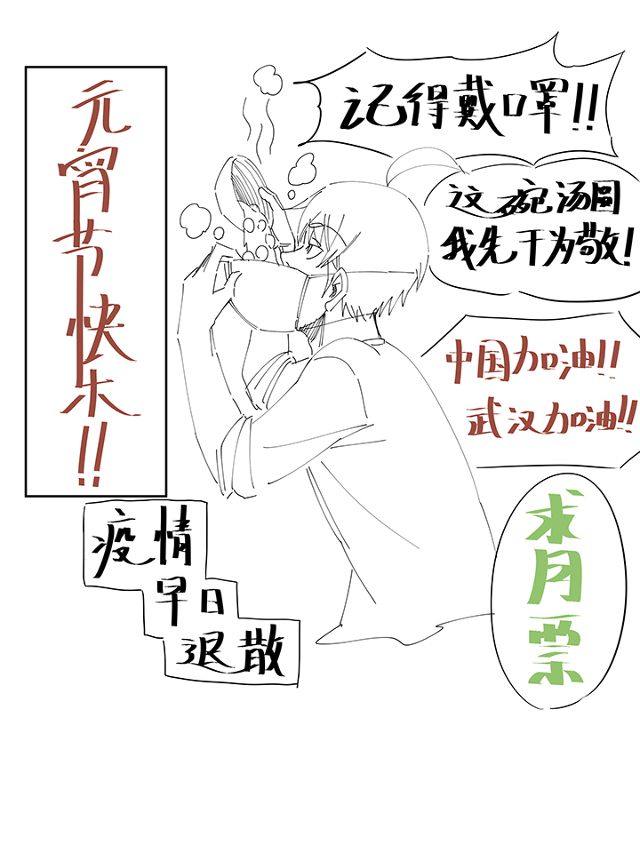 第二百二十二波  快乐-第235话