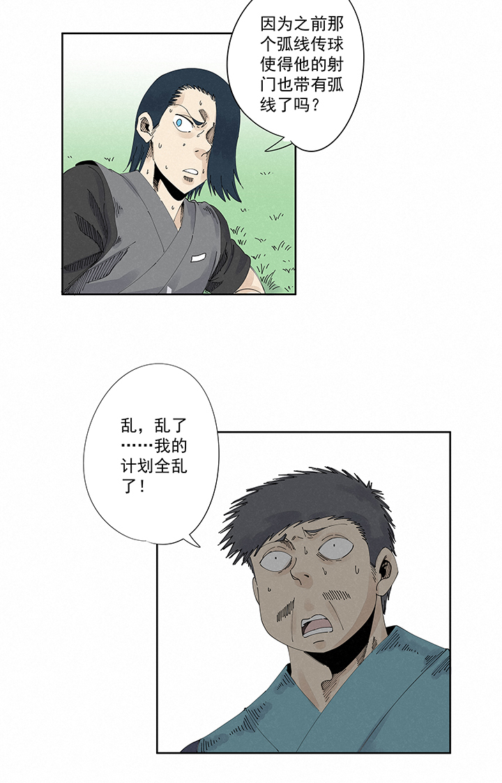第二百二十二波  快乐-第235话
