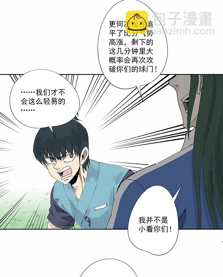 第二百二十二波  快乐-第235话