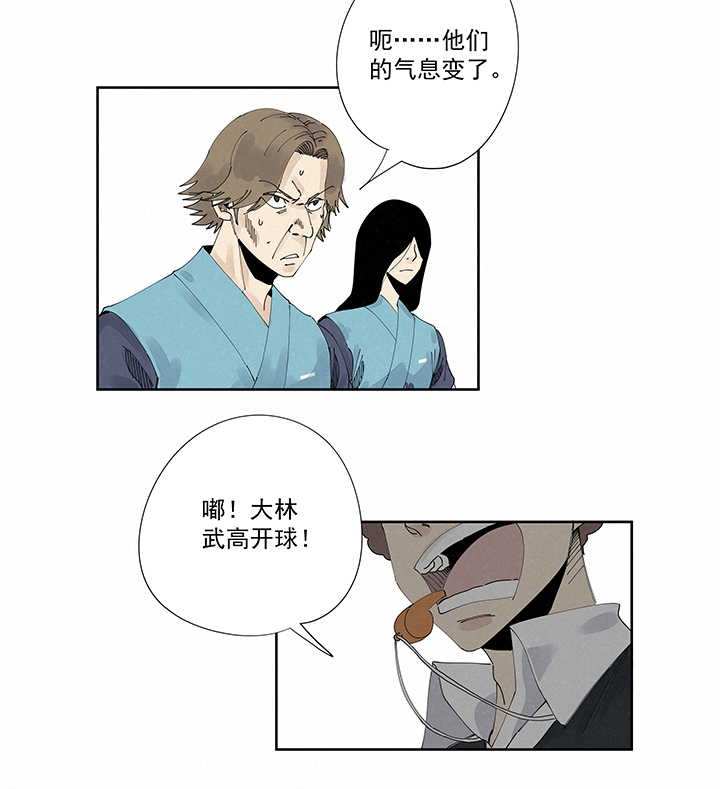 第二百二十二波  快乐-第235话