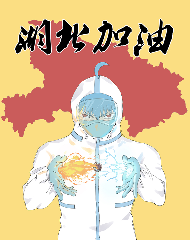 番外 口罩-第237话
