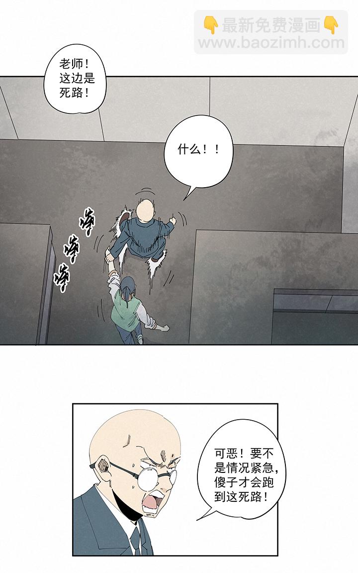 番外 口罩-第237话