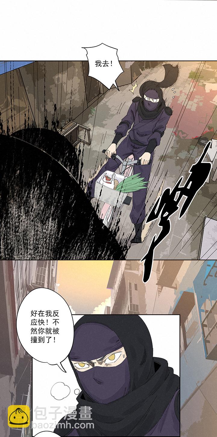第二百二十五波 买猪肉-第239话