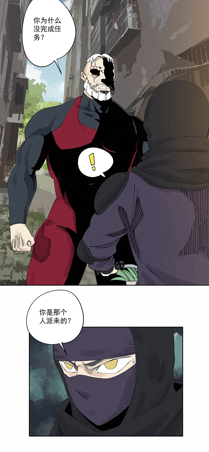 第二百二十五波 买猪肉-第239话