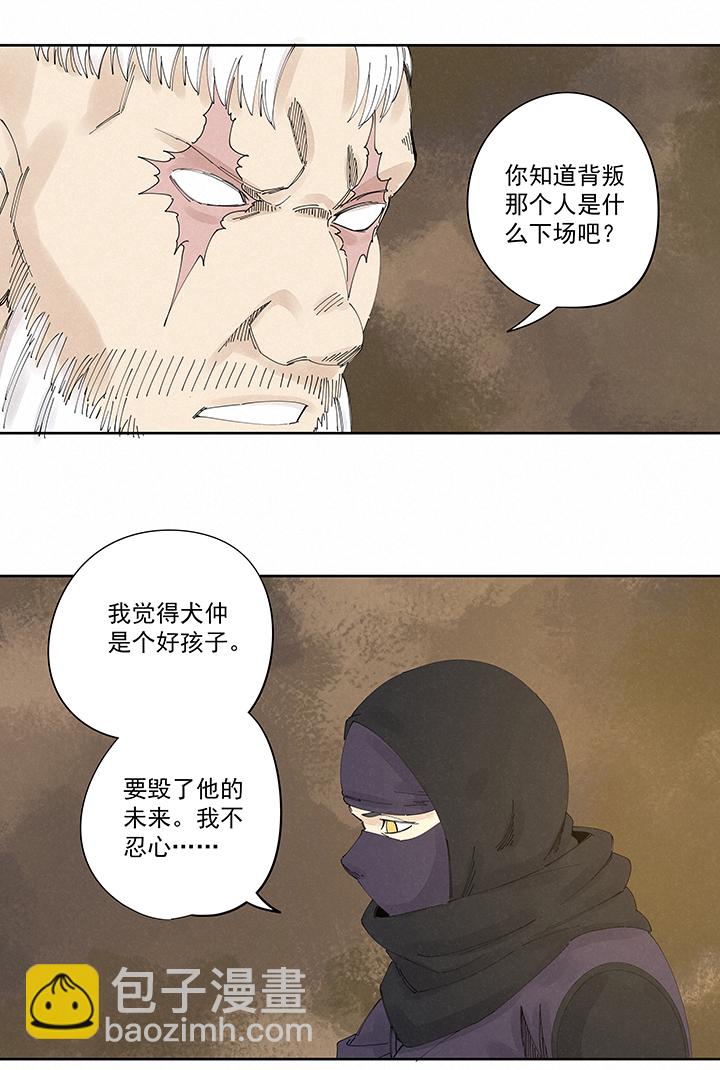 第二百二十五波 买猪肉-第239话