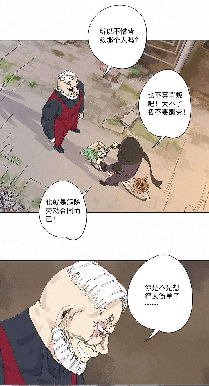 第二百二十五波 买猪肉-第239话