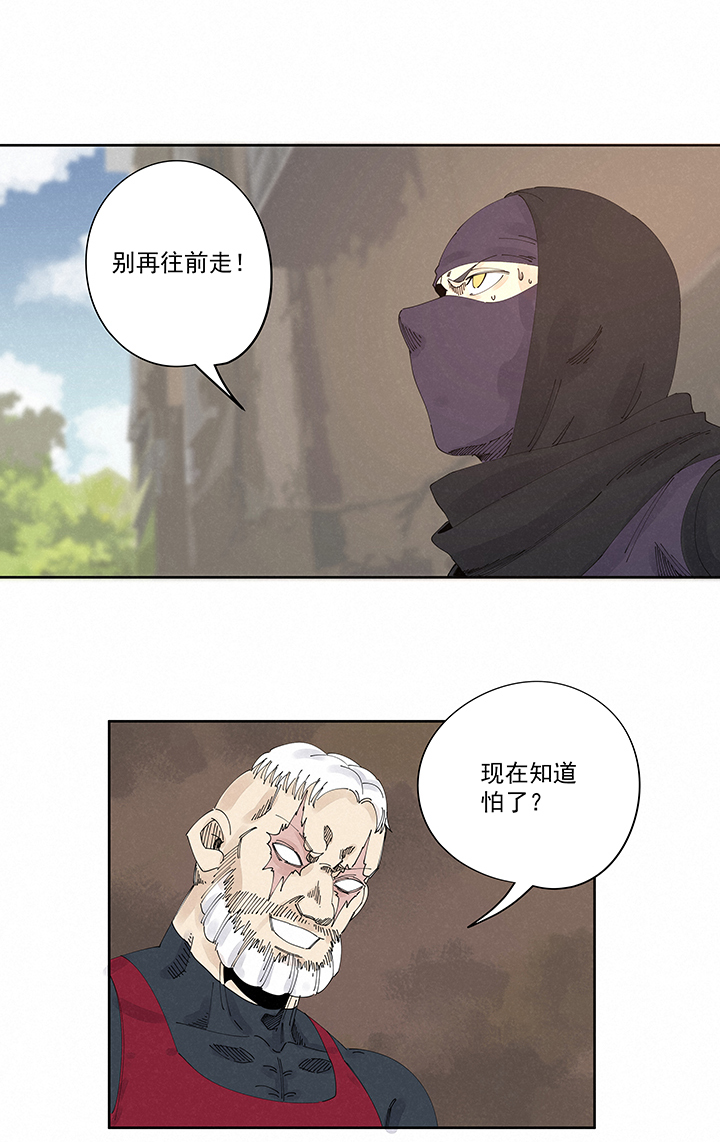 第二百二十五波 买猪肉-第239话