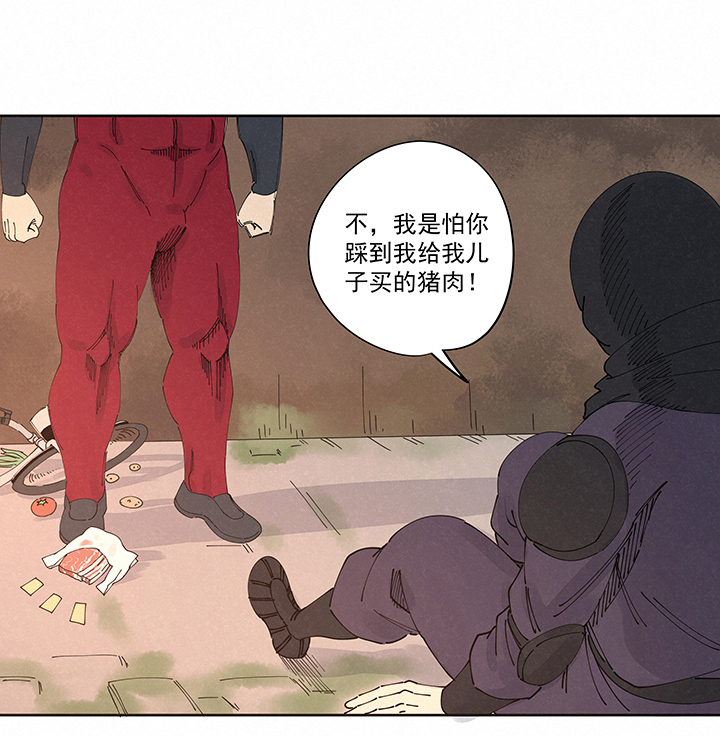 第二百二十五波 买猪肉-第239话