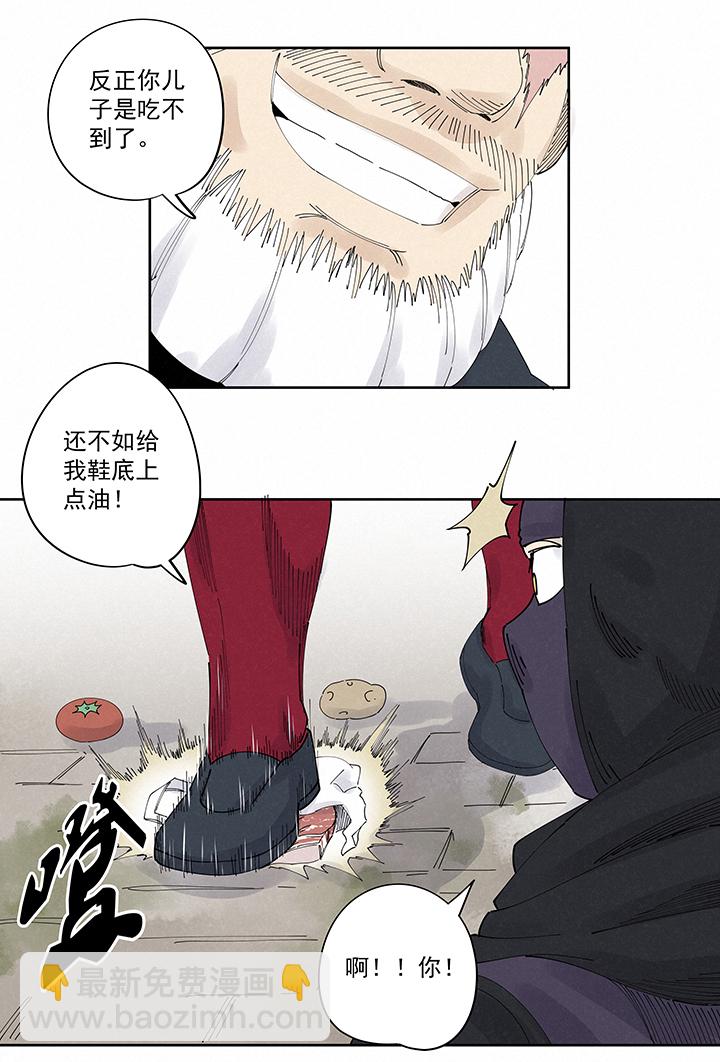 第二百二十五波 买猪肉-第239话