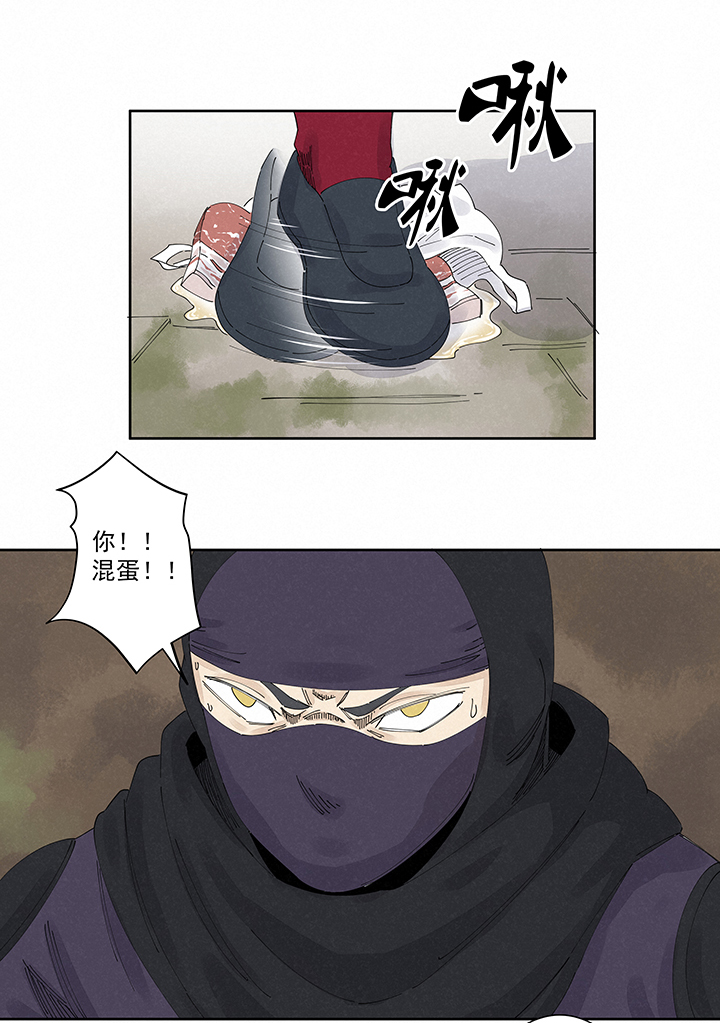 第二百二十五波 买猪肉-第239话