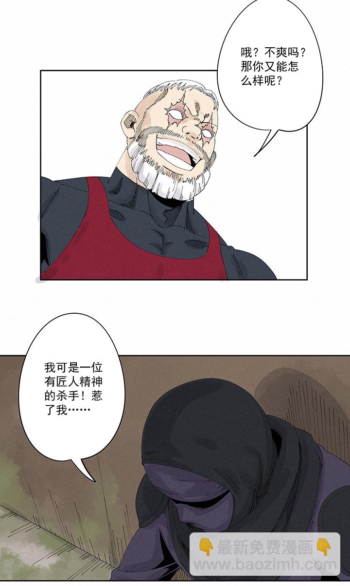 第二百二十五波 买猪肉-第239话