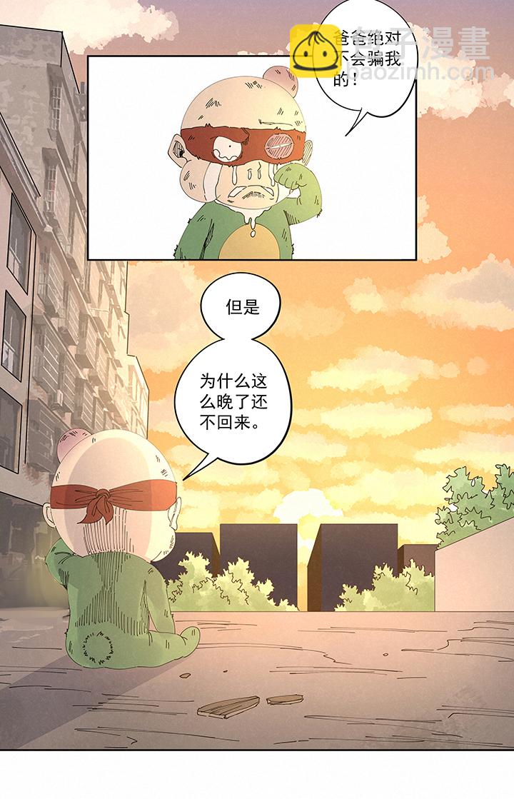 第二百二十五波 买猪肉-第239话