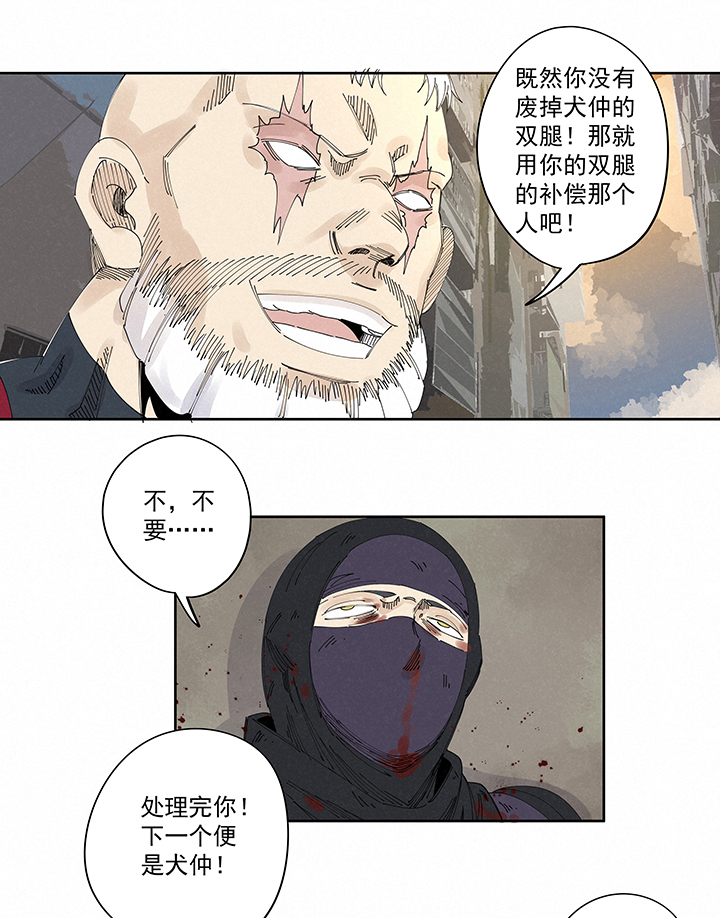 第二百二十五波 买猪肉-第239话