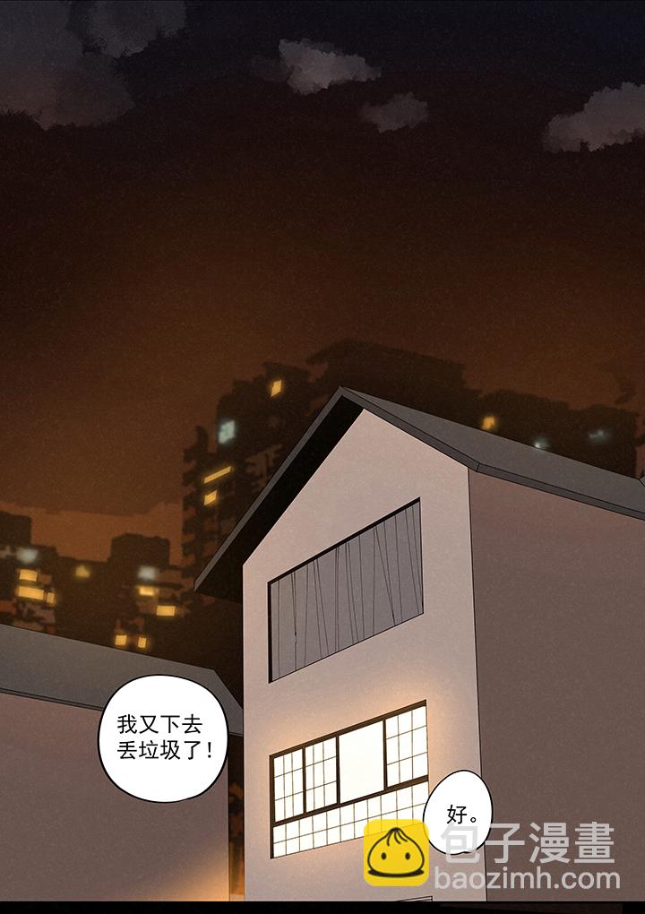 第二百二十五波 买猪肉-第239话