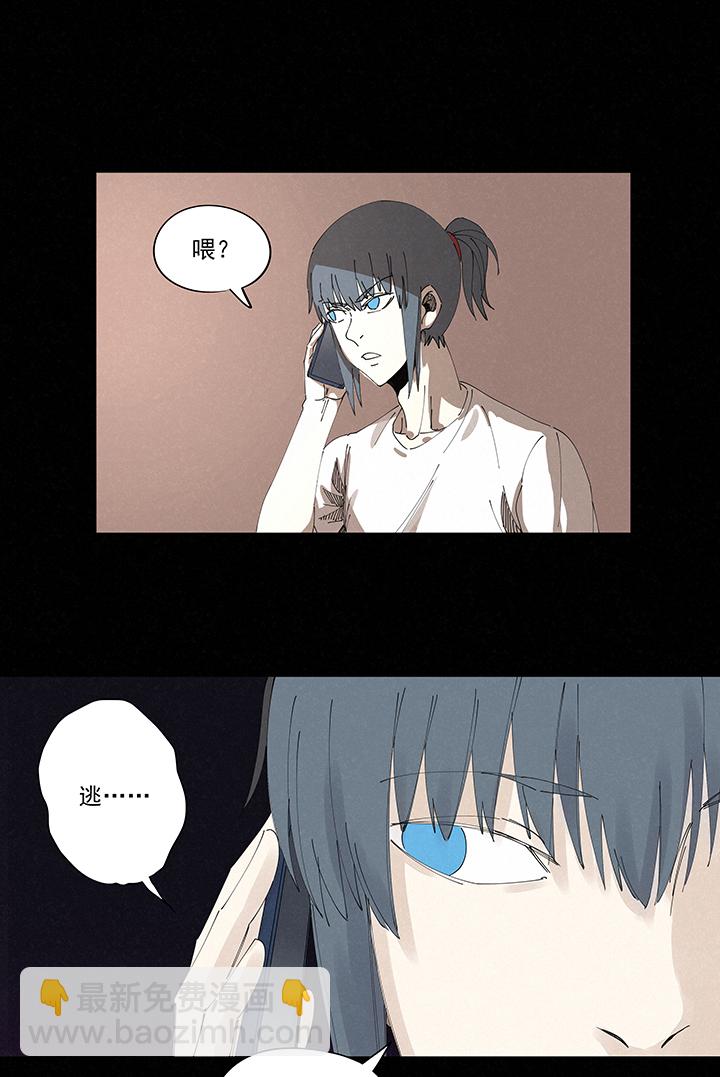第二百二十五波 买猪肉-第239话