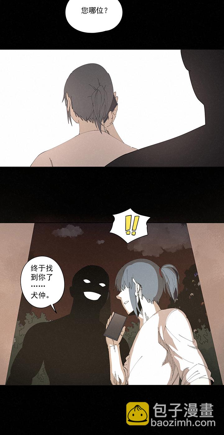 第二百二十五波 买猪肉-第239话