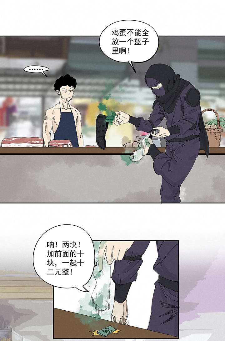 第二百二十五波 买猪肉-第239话