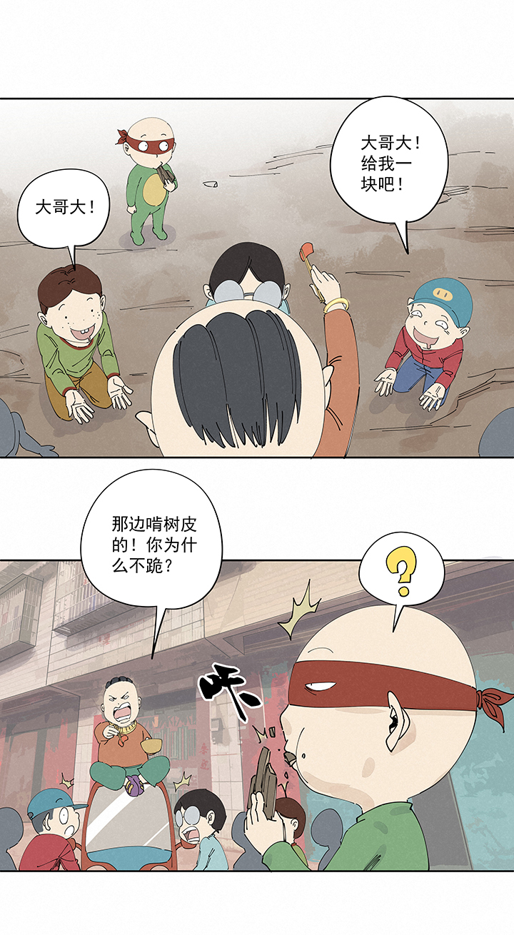 第二百二十五波 买猪肉-第239话
