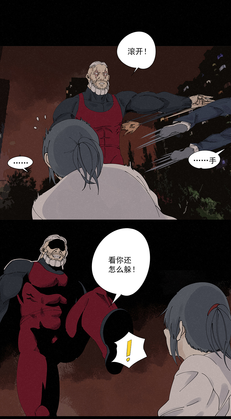 第二百二十七波 大嘴巴-第241话