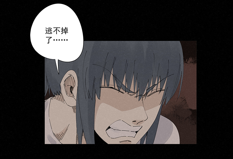 第二百二十七波 大嘴巴-第241话