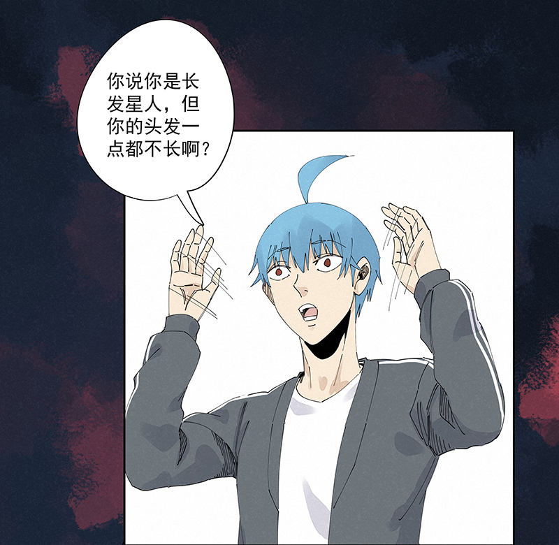 第二百二十九波 长发星人-第243话
