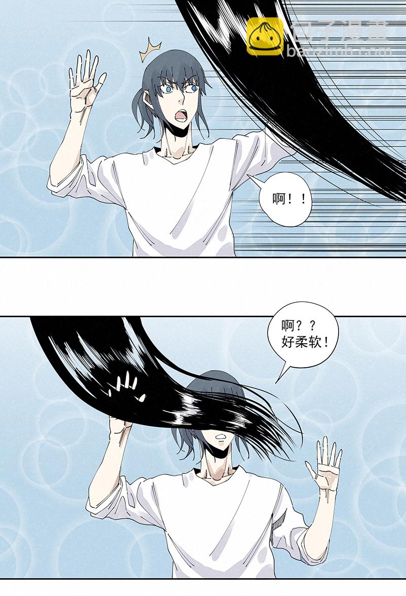 第二百二十九波 长发星人-第243话