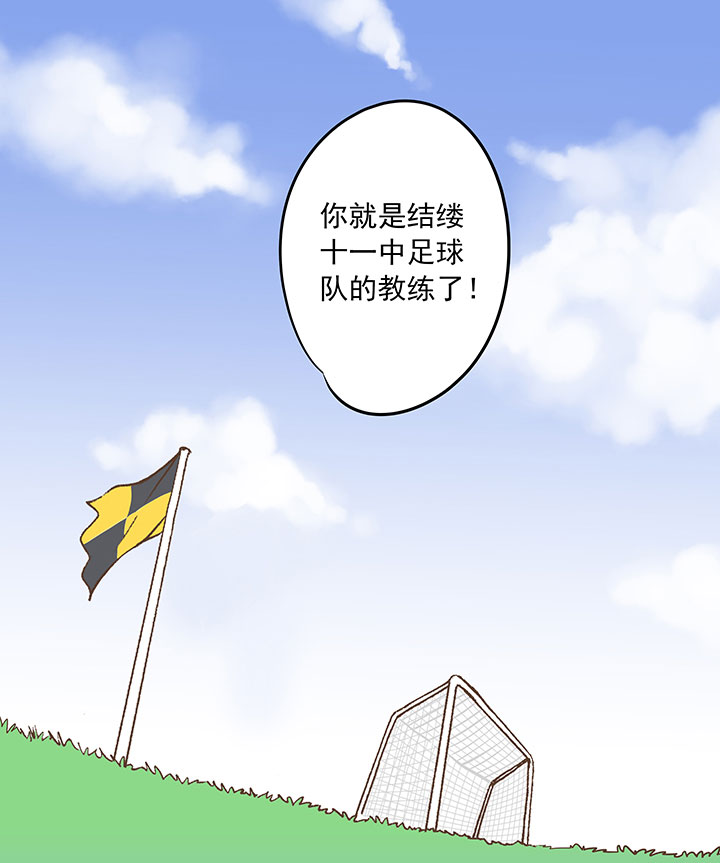 第二十五波 牛排-第25话