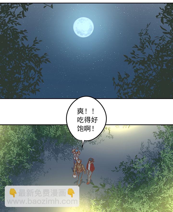 第二十五波 牛排-第25话