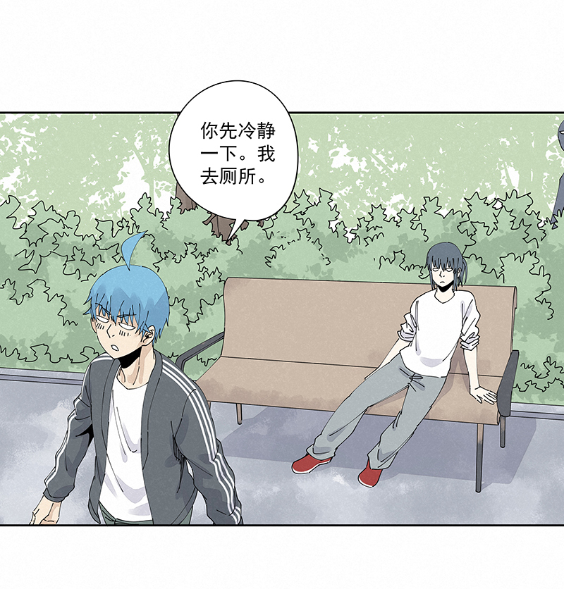 第二百三十一波 我要换回来-第245话
