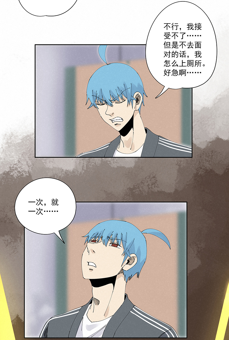 第二百三十一波 我要换回来-第245话