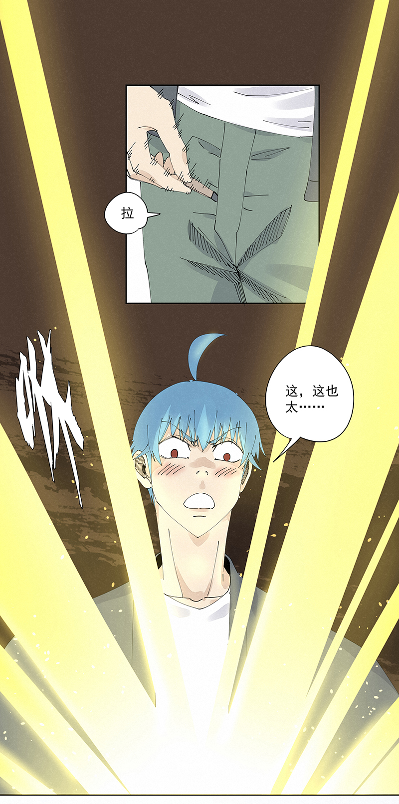 第二百三十一波 我要换回来-第245话