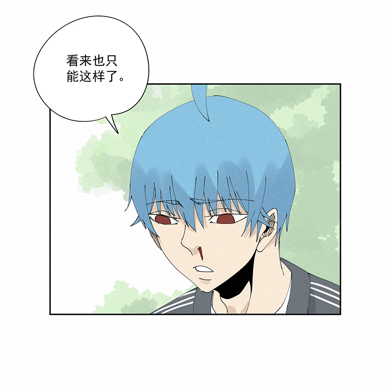 第二百三十一波 我要换回来-第245话