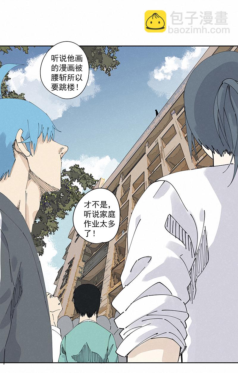 第二百三十一波 我要换回来-第245话