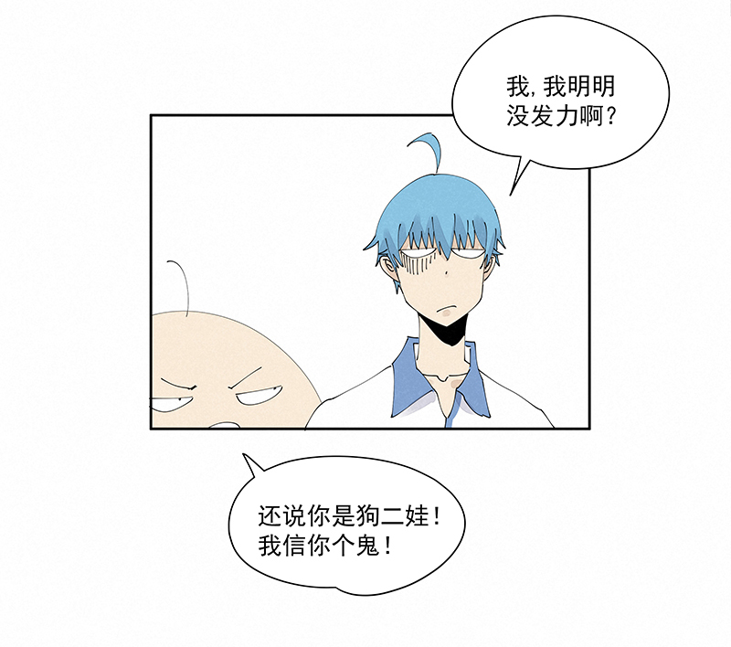 第二百三十一波 我要换回来-第245话