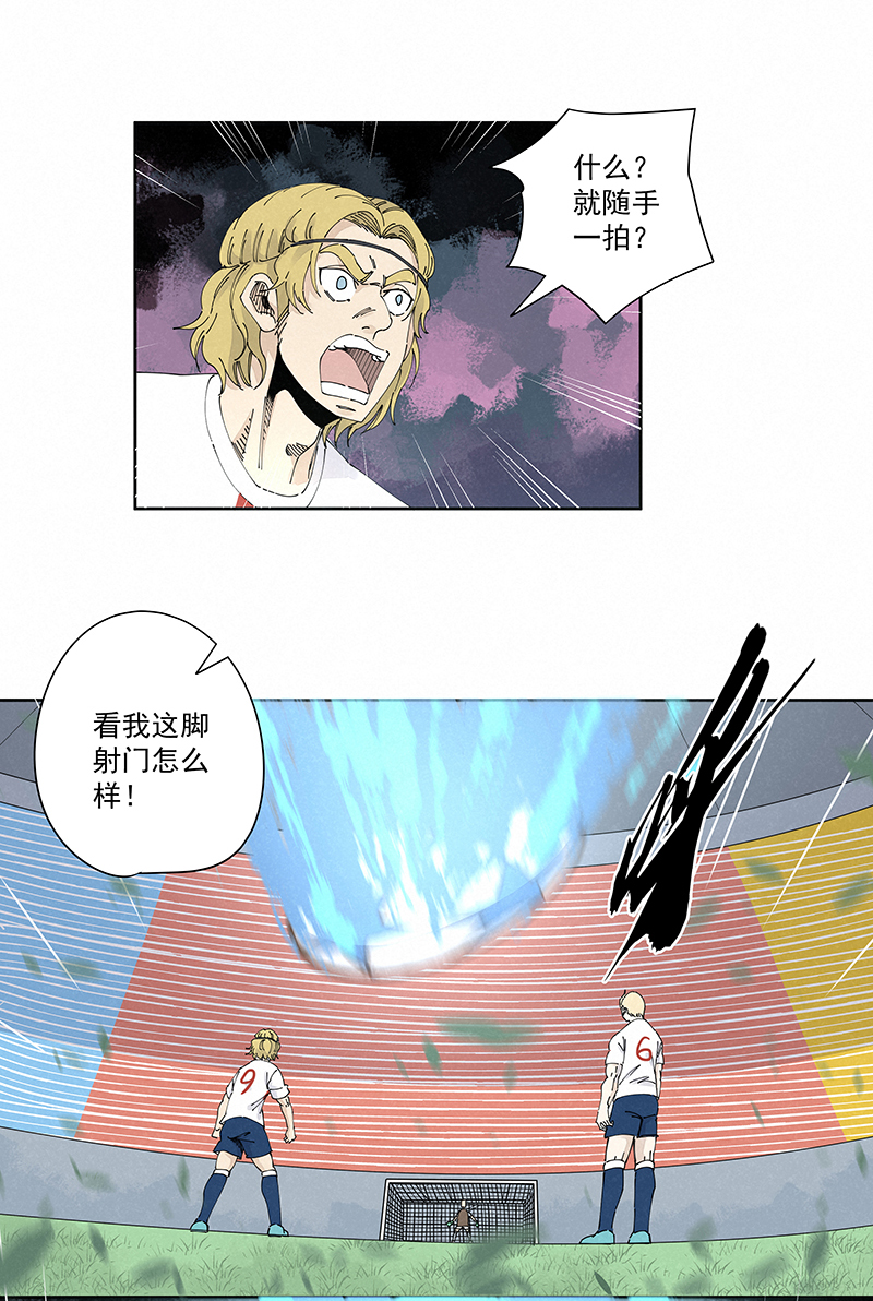 第二百三十三波 开赛-第247话