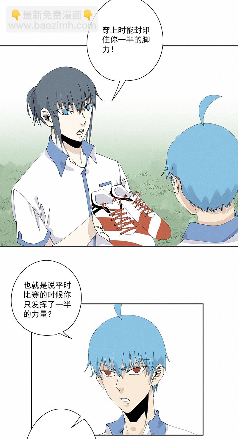 第二百三十三波 开赛-第247话
