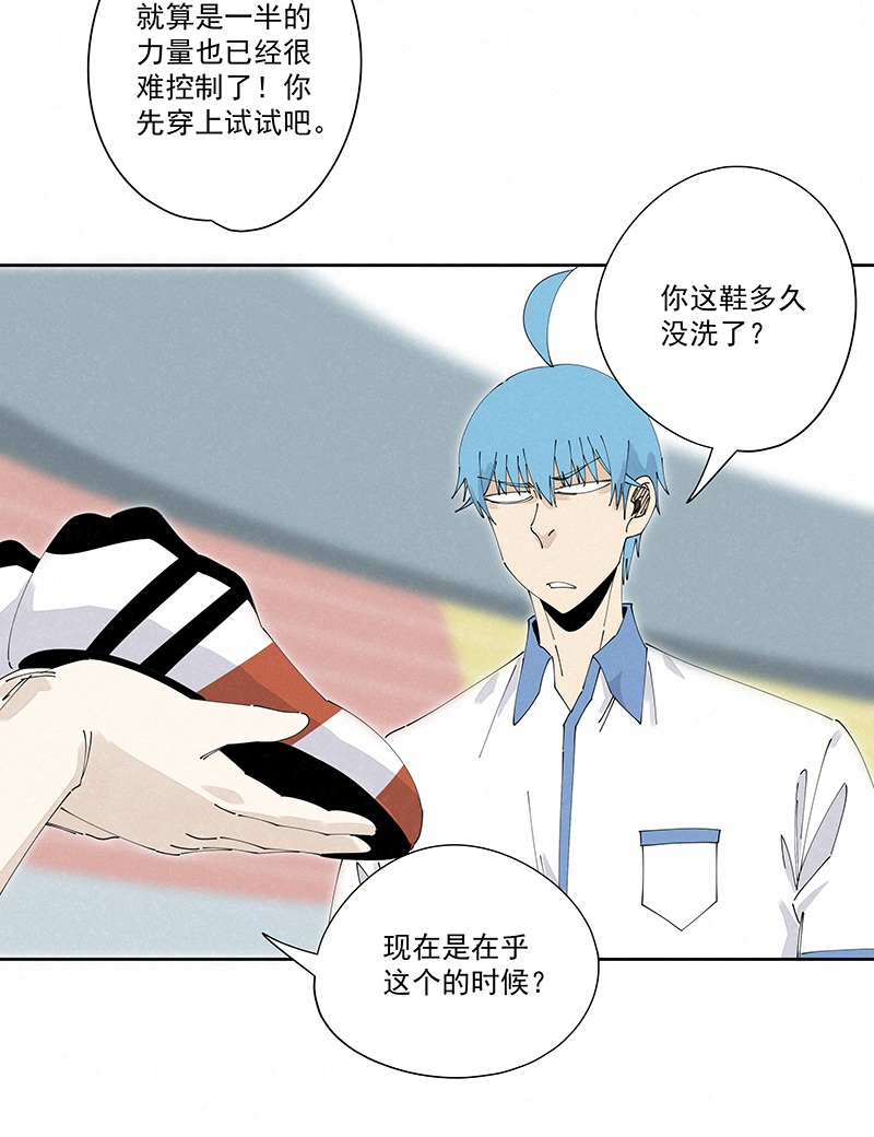第二百三十三波 开赛-第247话