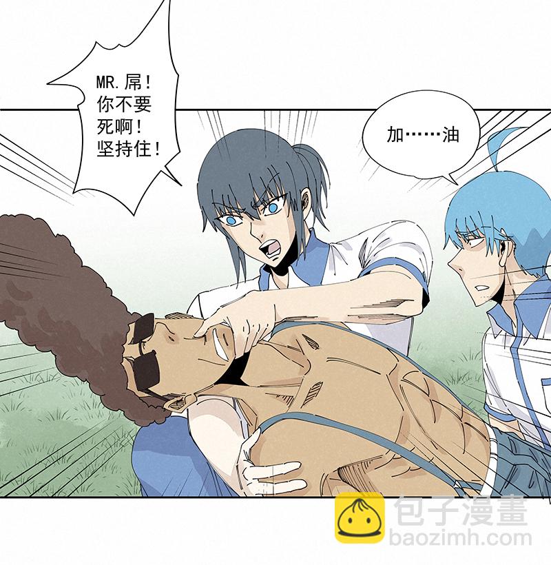 第二百三十三波 开赛-第247话
