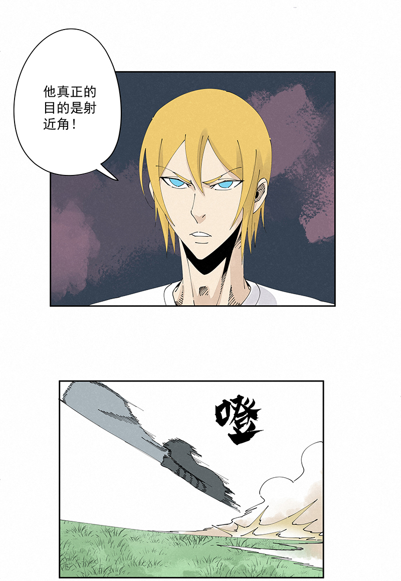 第二百三十五波 厉害的&ldquo;犬仲&rdquo;-第249话