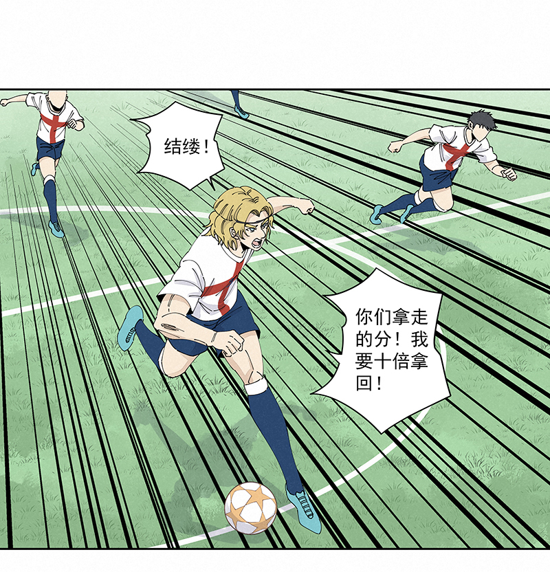 第二百三十五波 厉害的&ldquo;犬仲&rdquo;-第249话