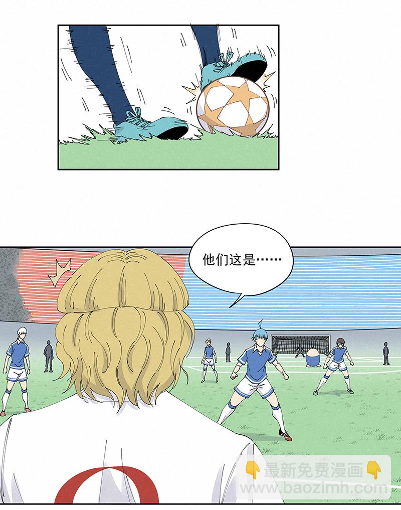 第二百三十五波 厉害的&ldquo;犬仲&rdquo;-第249话