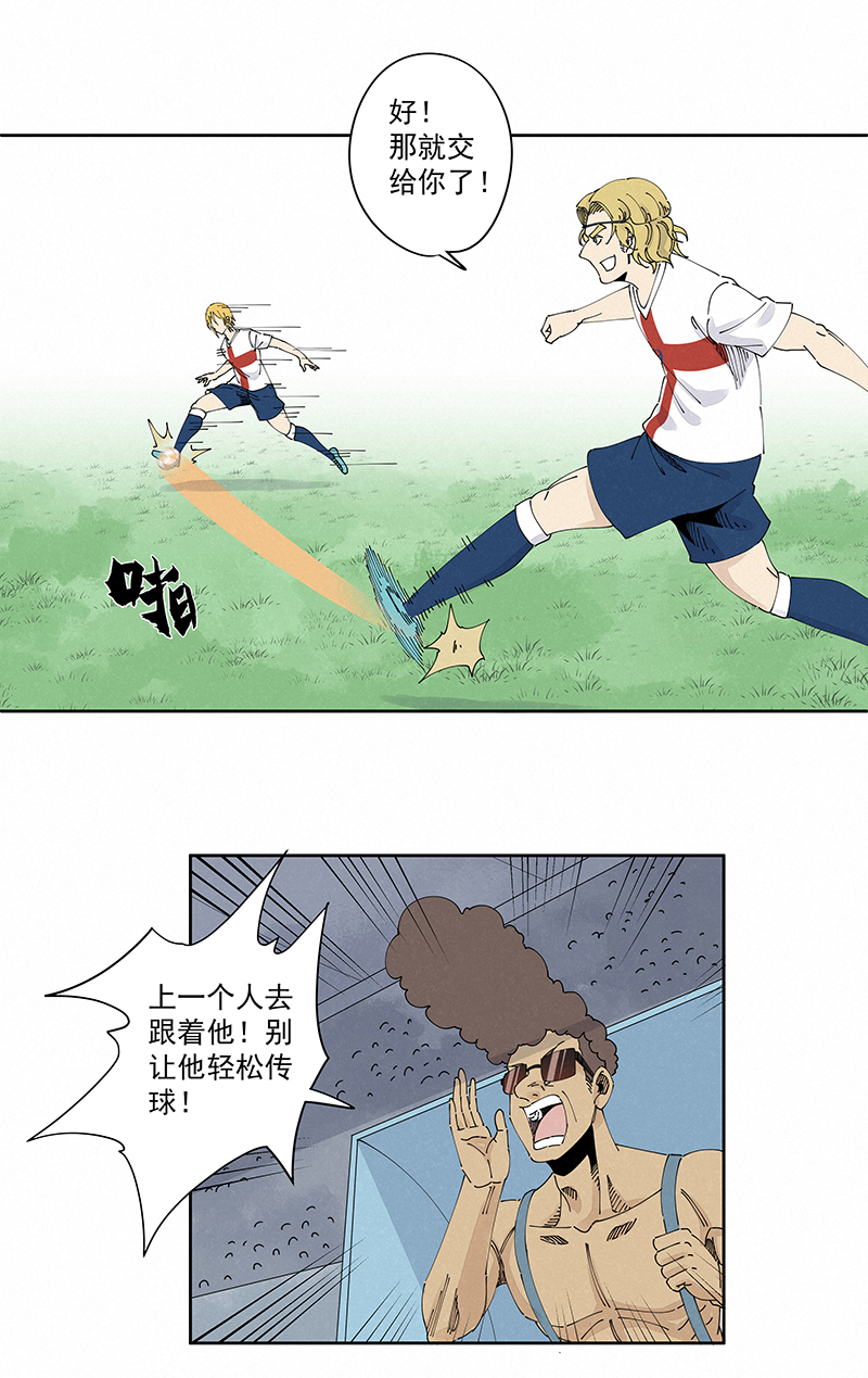 第二百三十五波 厉害的&ldquo;犬仲&rdquo;-第249话