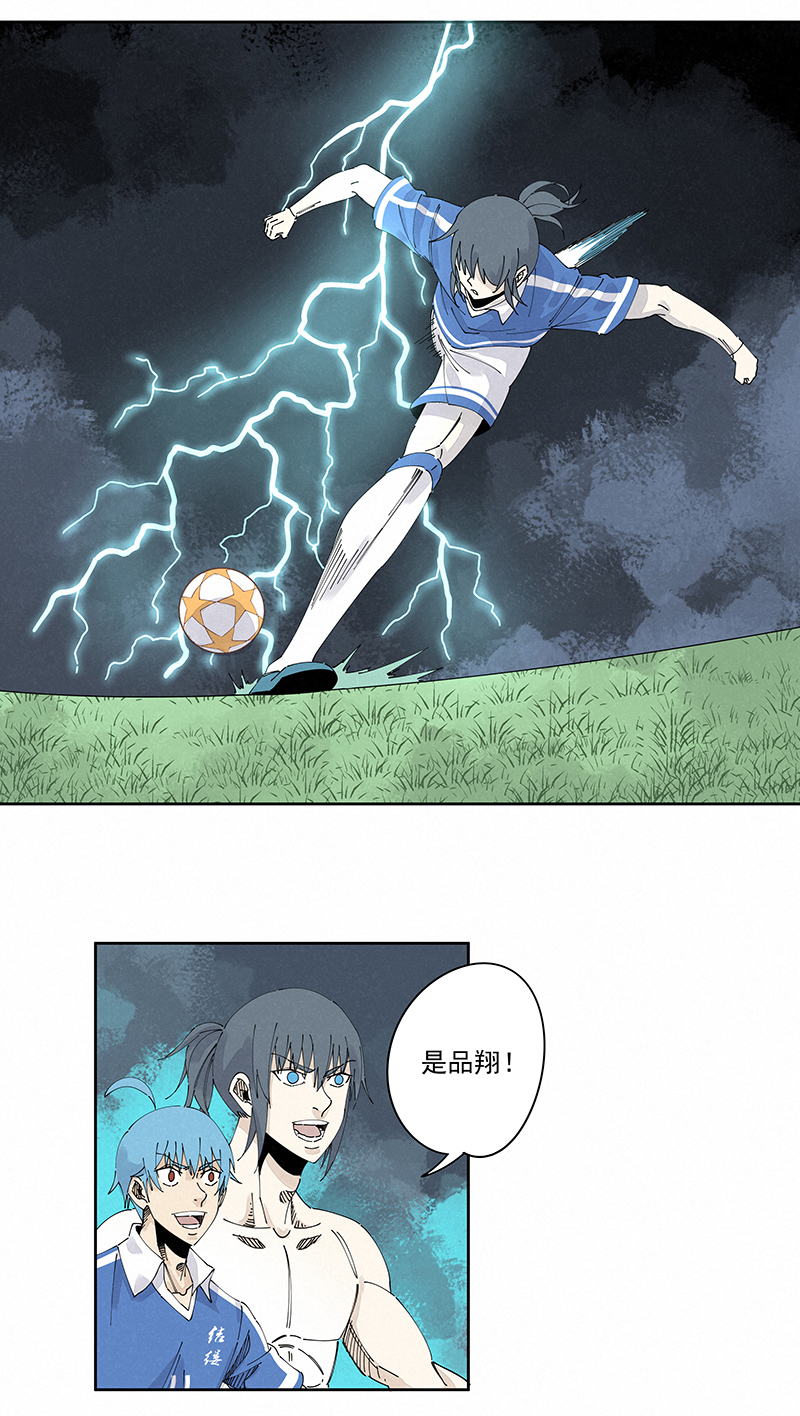 第二百三十五波 厉害的&ldquo;犬仲&rdquo;-第249话