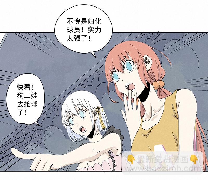 第二百三十五波 厉害的&ldquo;犬仲&rdquo;-第249话